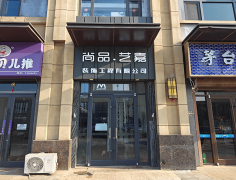 平均工期较行业缩短25%