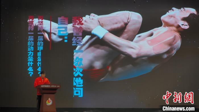 战胜伤病、破茧成蝶：曹缘与郭崎琪讲述奥运夺