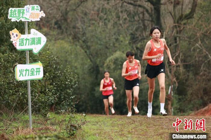 2025全国越野跑锦标赛暨黄山赛事同步开跑 45支队