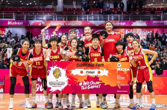 中国女篮末节逆转捷克锁定世界杯席位 王思雨独