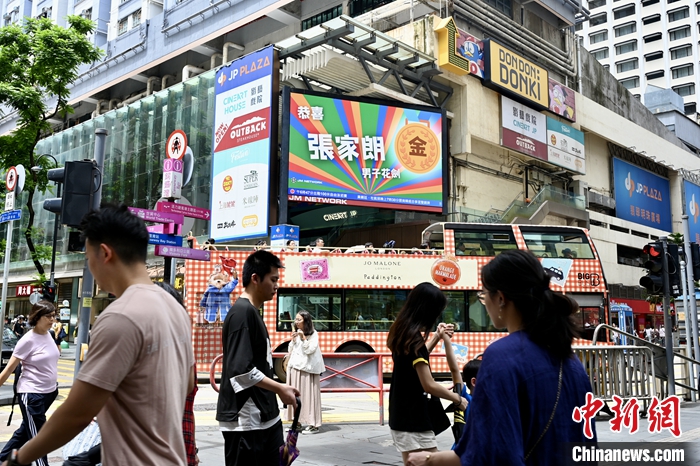 张家朗巴黎奥运花剑夺金成功卫冕