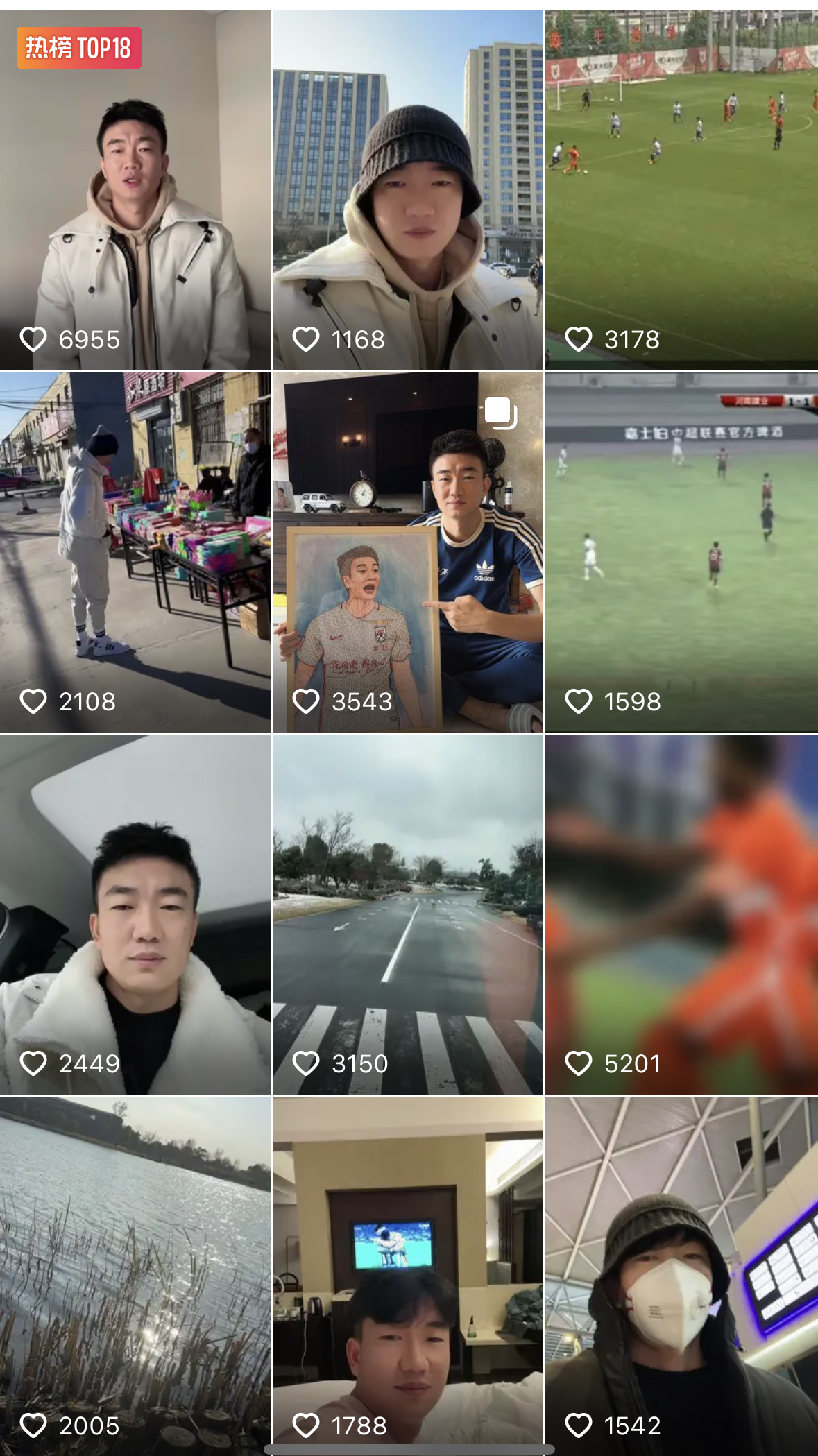 戴琳直播涉赌风波引争议 中国足球负面缠身