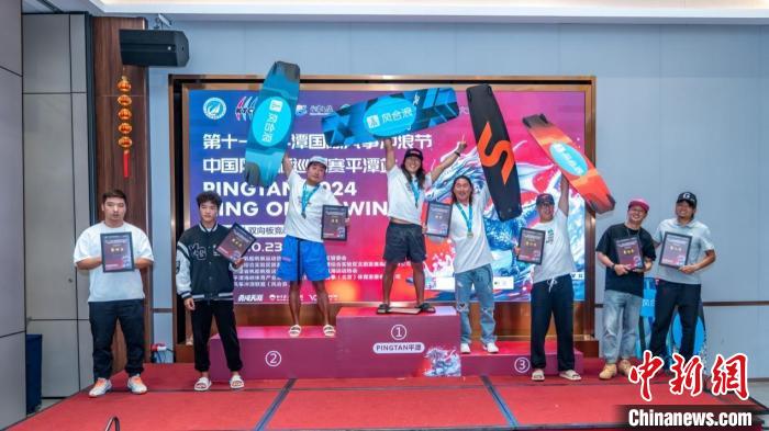 第十一届平潭国际风筝冲浪节中国风筝板巡回赛