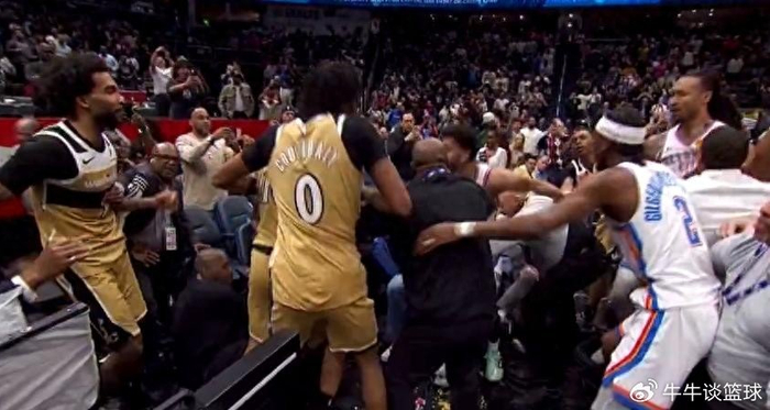 雷霆奇才冲突升级至观众席 裁判3比1判罚引争议