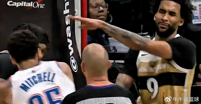 雷霆奇才冲突升级至观众席 裁判3比1判罚引争议